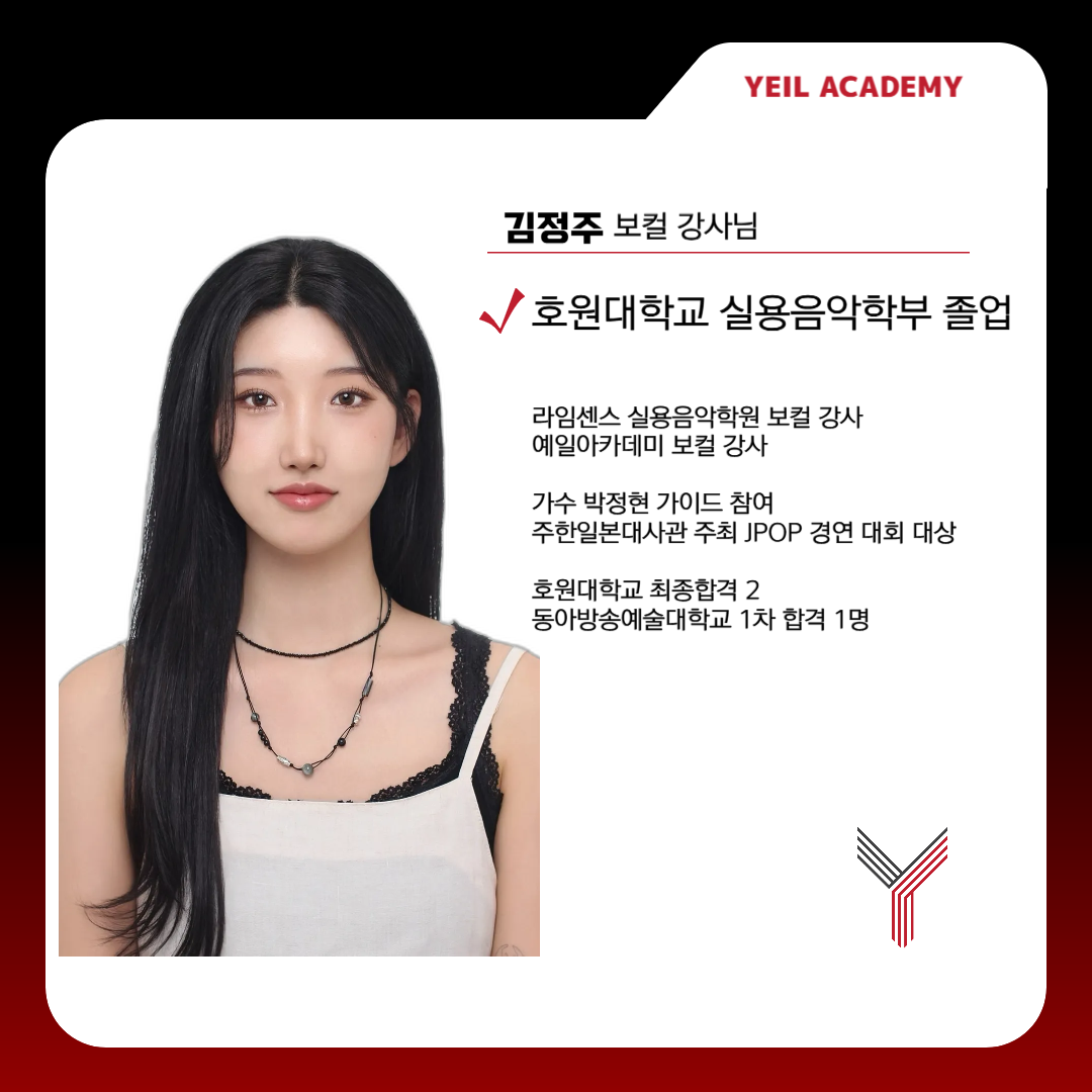 보컬