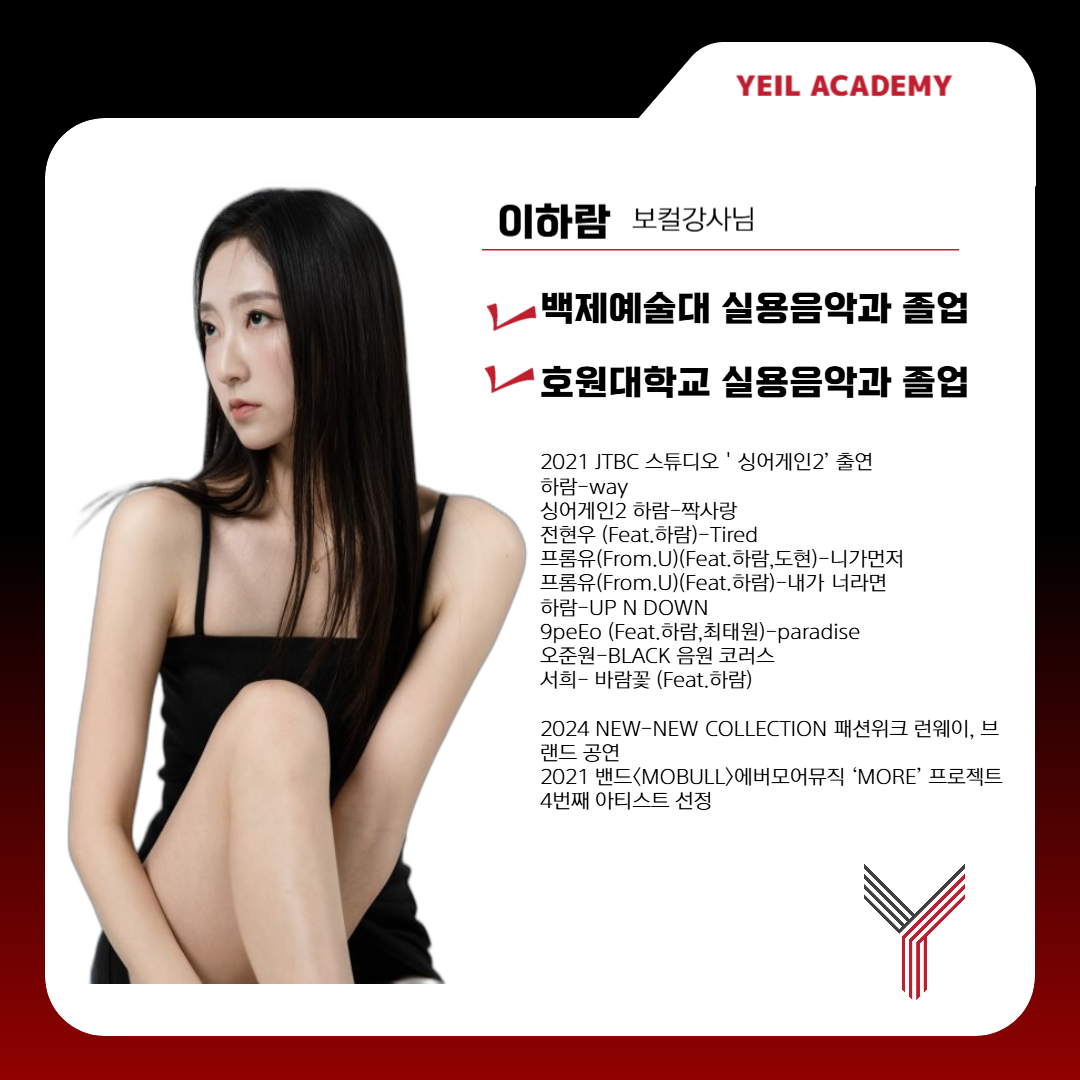 보컬