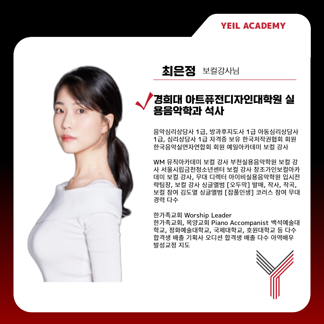 보컬