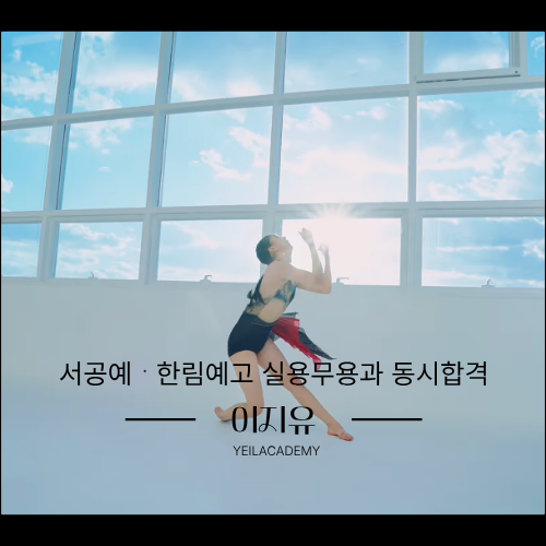 댄스