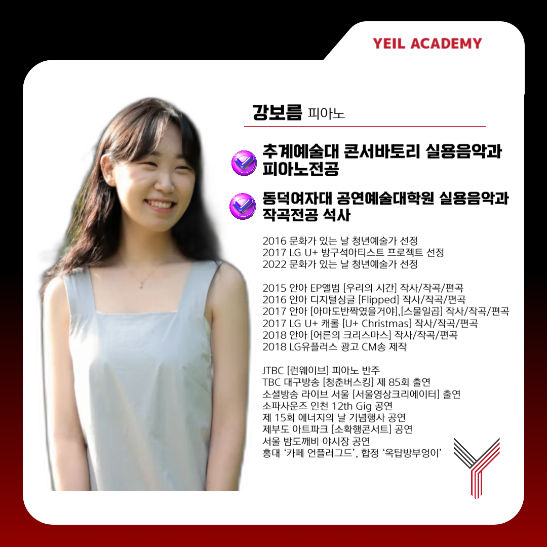 보컬